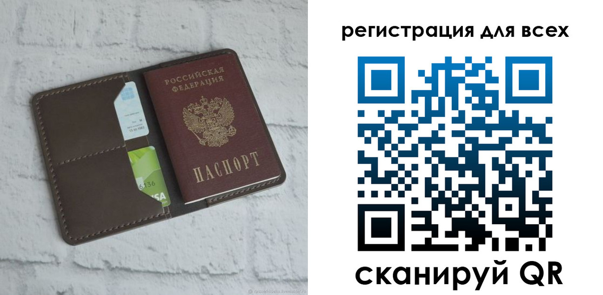 временная регистрация госуслуги в Каргополе