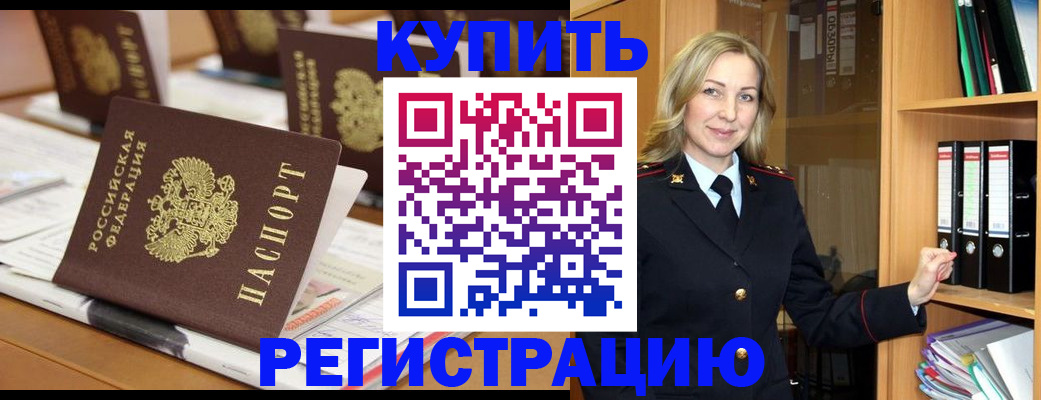 прописка поиск в Каргополе