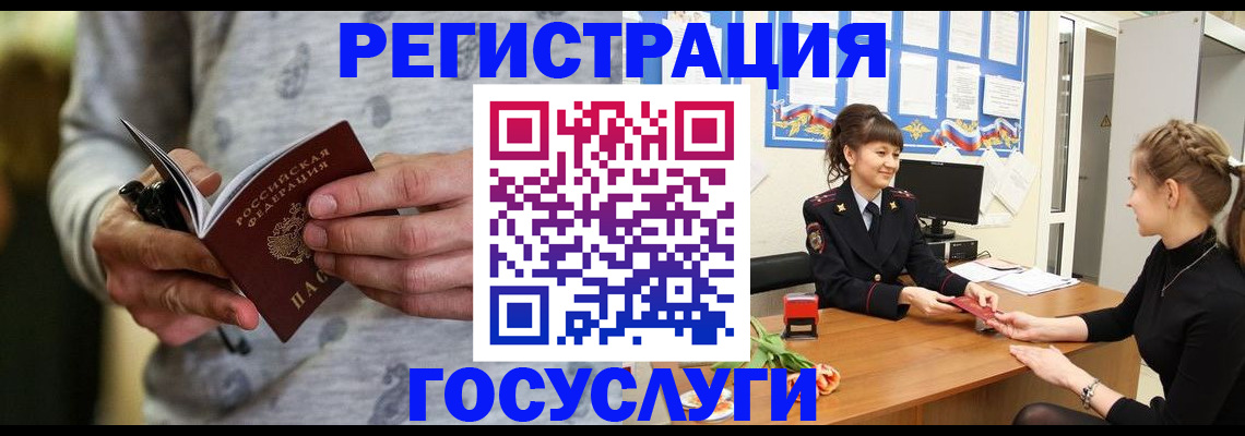 прописка гарантия в Каргополе